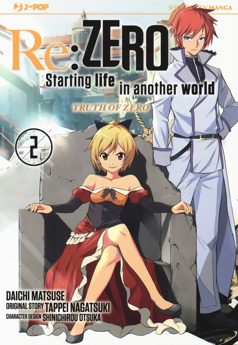 Volume cover